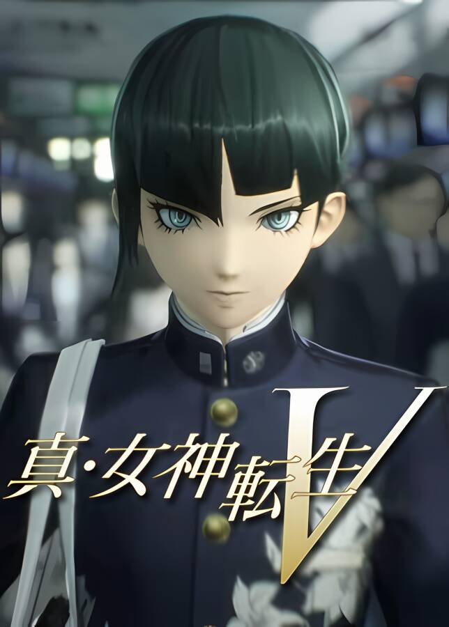 真女神转生5/Shin Megami Tensei 5（模拟器运行）