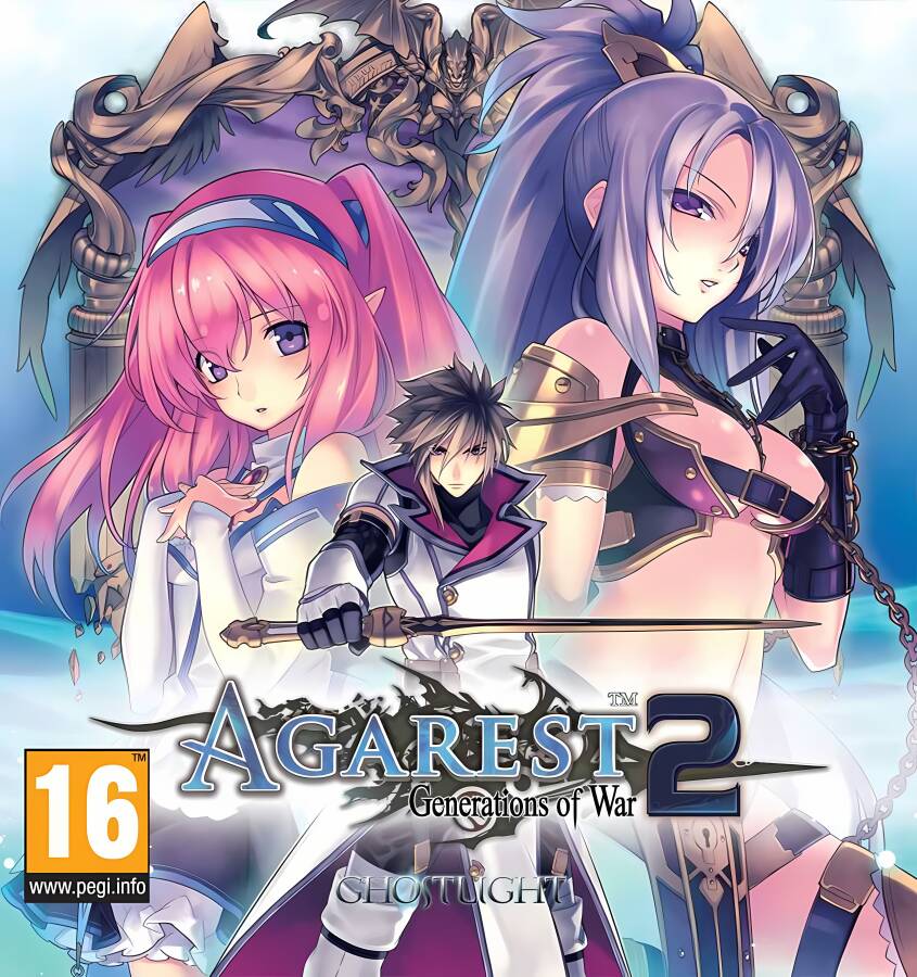 阿加雷斯特战记2/Agarest: Generations of War 2