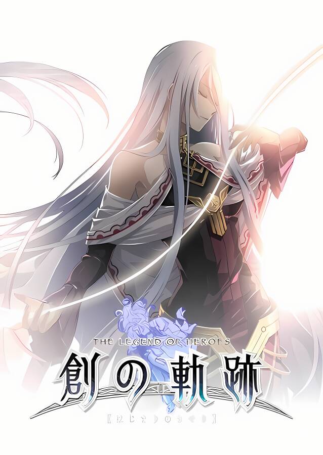 英雄传说:创之轨迹/The Legend of Heroes: Hajimari No Kiseki（集成Build12052021升级档+全DLC+预购特典+游戏修改器）