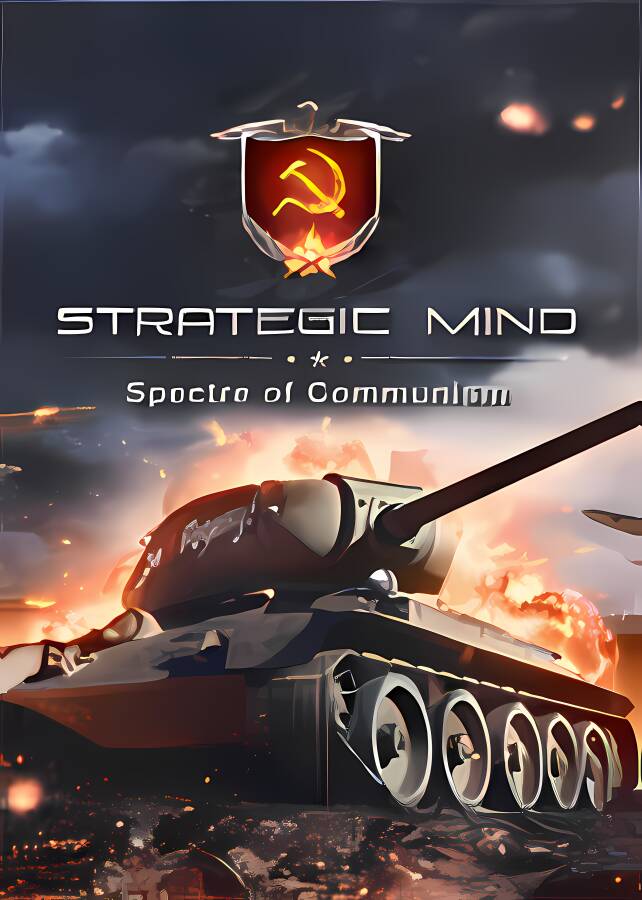 战略思维:共产主义的幽灵/Strategic Mind: Spectre of Communism