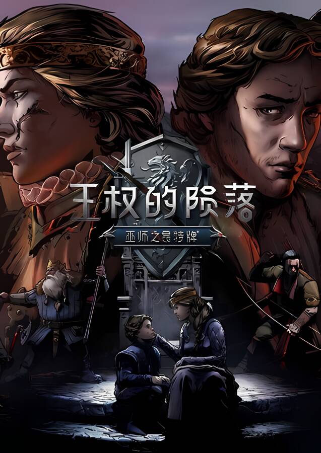 王权的陨落:巫师传说/巫师之昆特牌:王权的陨落/Thronebreaker:The Witcher Tales（已更新至V1.2+集成4K包+全DLCs+游戏修改器）-喵星资源