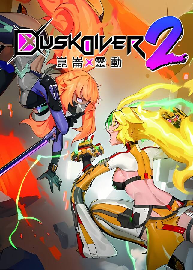 酉闪町2:昆仑灵动/Dusk Diver 2（已更新至V1.0.6+集成全DLCs+中文语音+支持手柄）