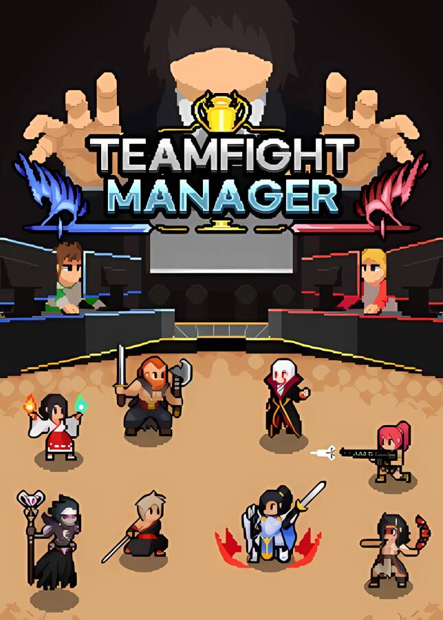 团战经理/Teamfight Manager（V1.2+游戏修改器）