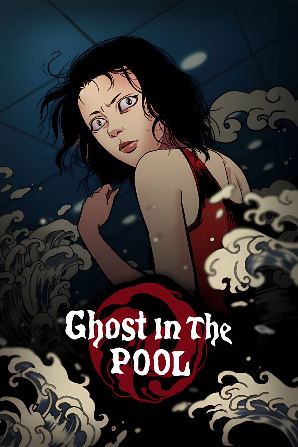 替身/Ghost in the pool