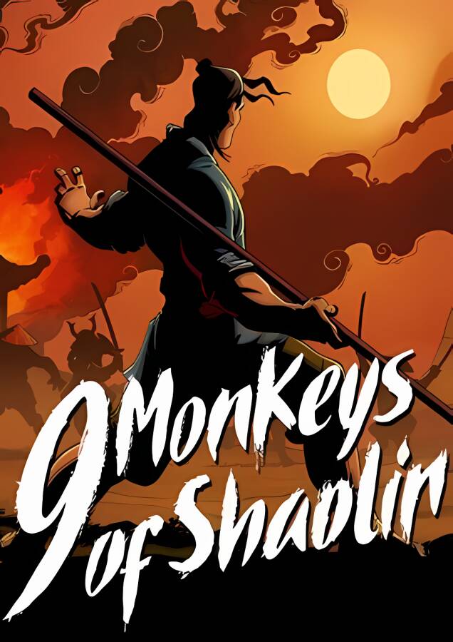 少林九武猴/9 Monkeys of Shaolin