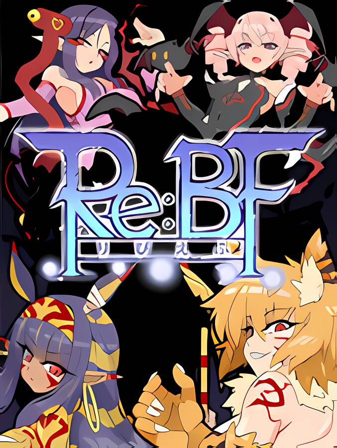 激战魔物娘/Re:BF（V2.0+集成全DLCs）