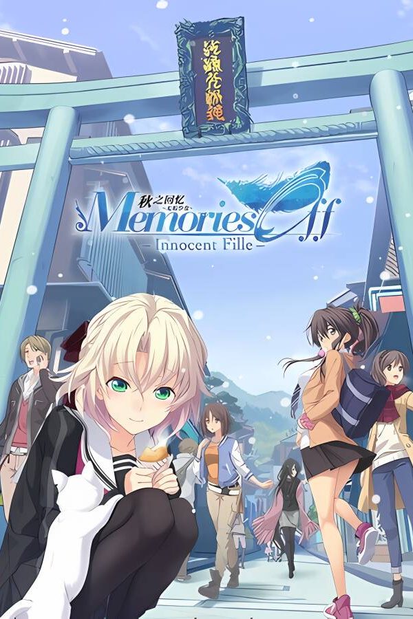 秋之回忆8:无垢少女/Memories Off 8 Innocent Fille