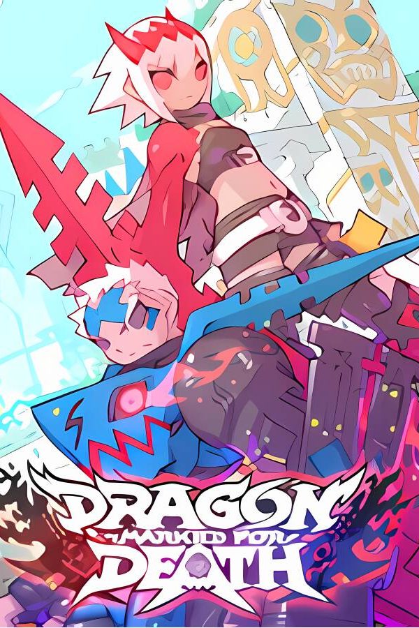 龙之死印/Dragon Marked For Death