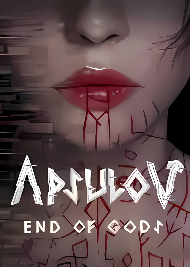 阿普索夫:诸神终结/Apsulov:End of Gods