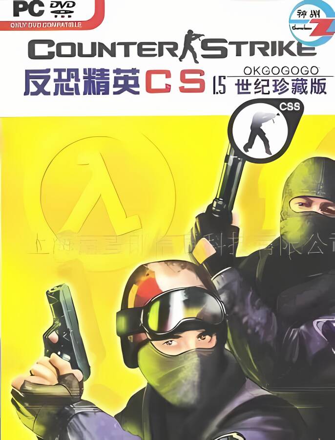 反恐精英CS1.5/Counter Strike v1.5