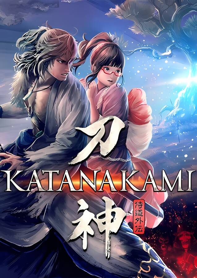 侍道外传:刀神/Samurai spin-off Katanakami