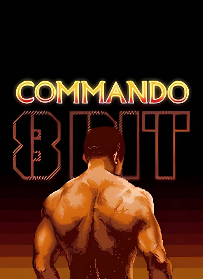 复刻魂斗罗/8-Bit Commando