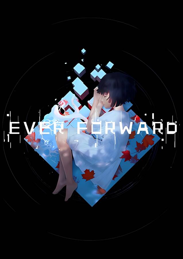 永进/Ever Forward