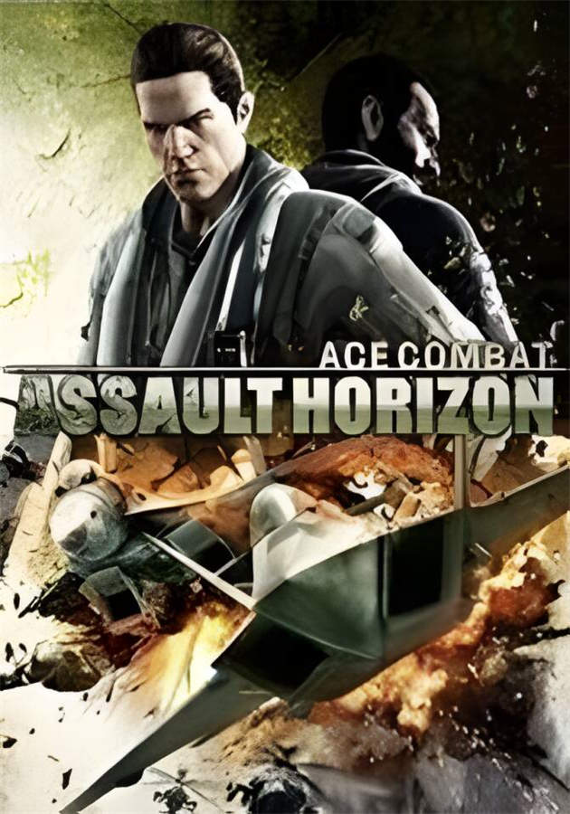 皇牌空战7:突击地平线/Ace Combat: Assault Horizon（增强版+游戏修改器)