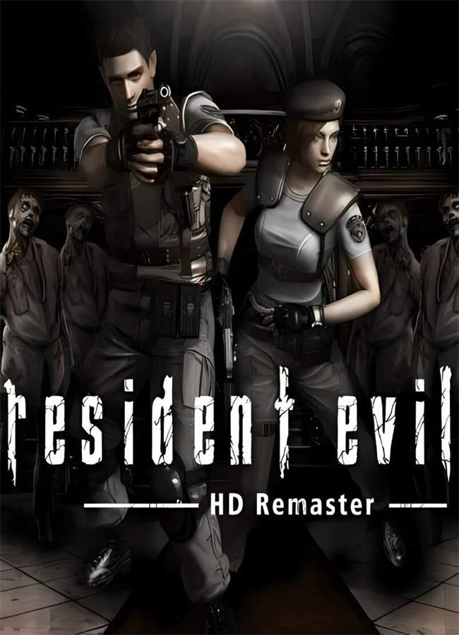 生化危机:高清重制版/Resident Evil HD Remaster（已更新至V231106+集成黑暗囚徒+毁灭末日+全DLCs+Build.11542096升级档+游戏修改器）