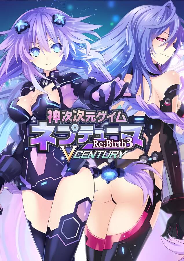 超次元海王星:重生3-V世纪/Hyperdimension Neptunia Re;Birth3 V Generation（+游戏修改器）