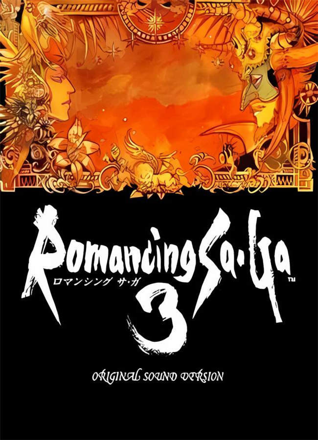 浪漫沙迦3/Romancing SaGa 3(+游戏修改器)