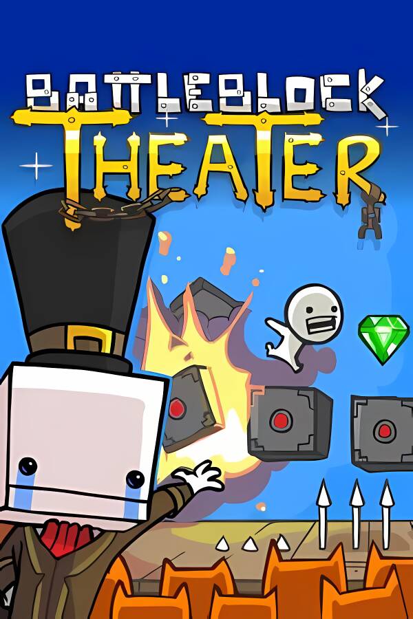 战斗砖块剧场/BattleBlock Theater