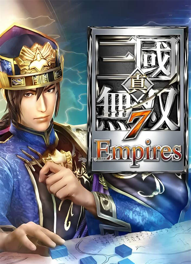 真三国无双7:帝国/Dynasty Warriors 8:Empires(+游戏修改器)