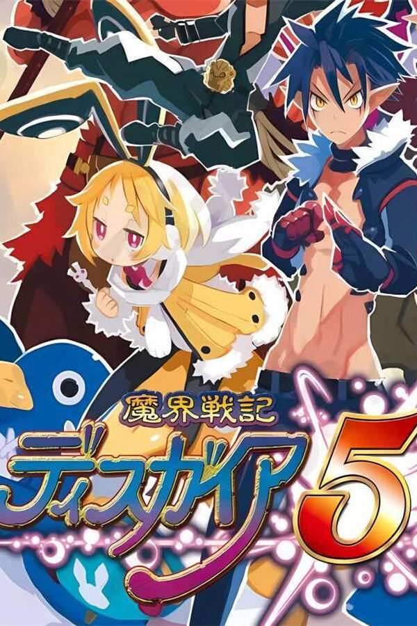 魔界战记5/Disgaea: Hour of Darkness 5（+游戏修改器）