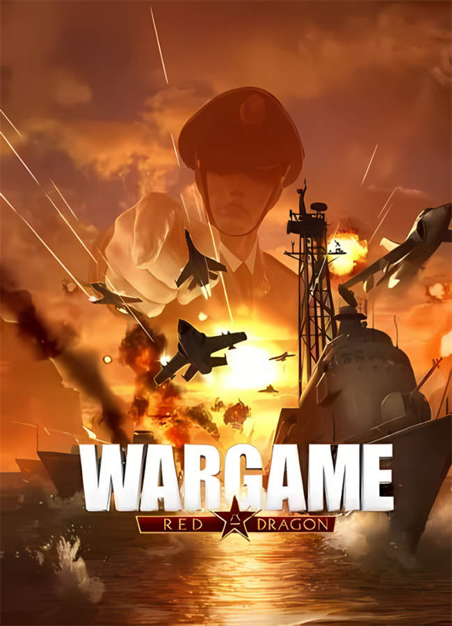 战争游戏:红龙/Wargame Red Dragon（已更新至V22.04.19.72352+集成全DLCs+支持手柄+游戏修改器）