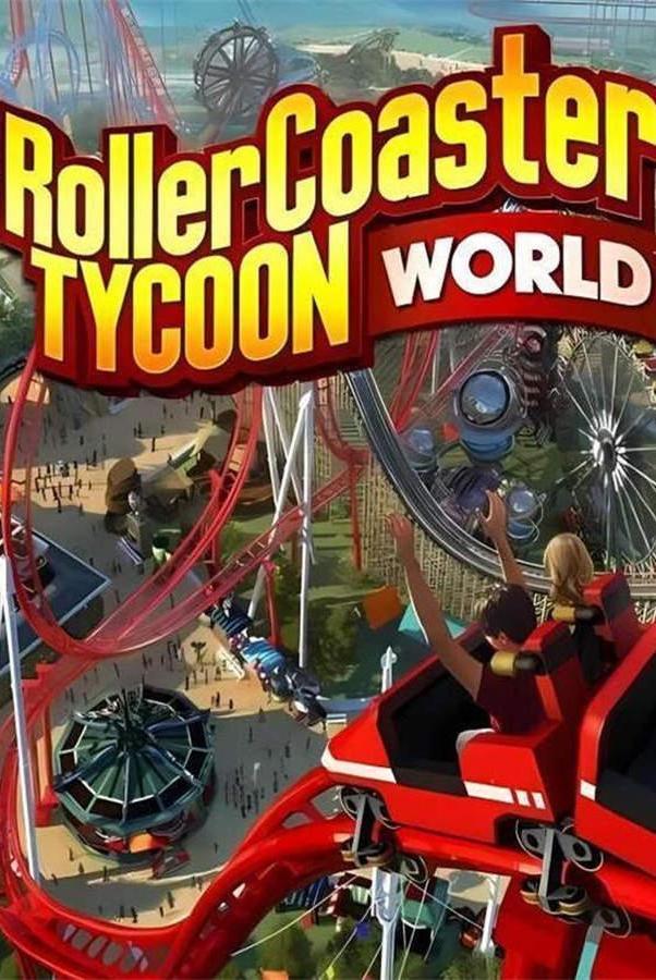 过山车大亨:世界/RollerCoaster Tycoon World