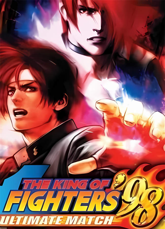 拳皇98:终极对决/The King of Fighters 98: Ultimate Match