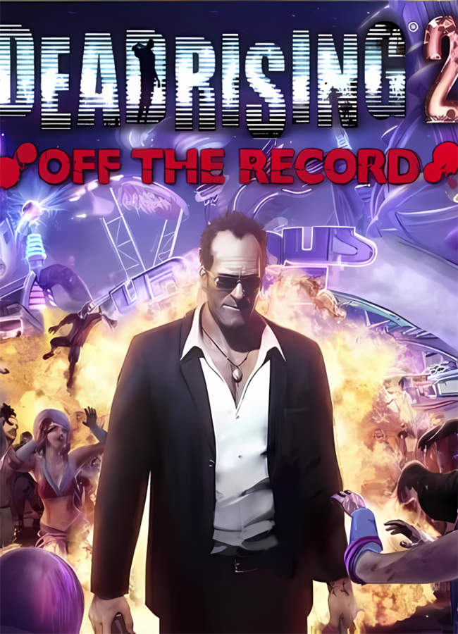 丧尸围城2:绝密档案/Dead Rising 2:Off the Record（已更新至240106+游戏修改器）