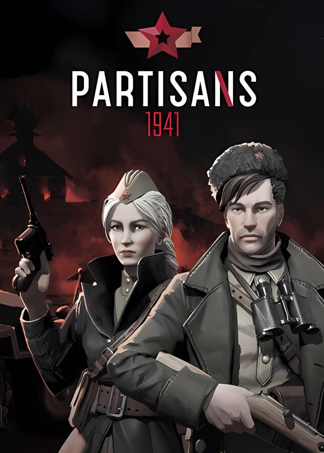 游击队1941:扩展版/Partisans 1941:Extended Edition（V1.1.05）