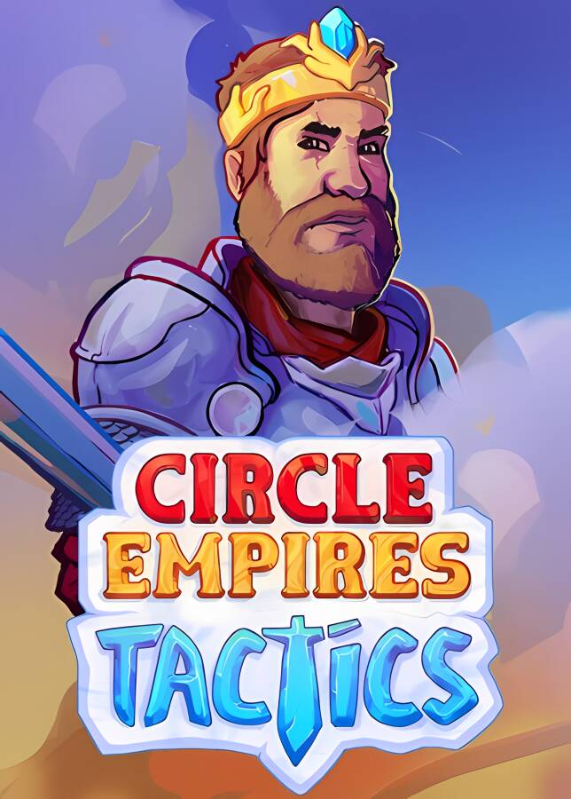 环形帝国战术/Circle Empires Tactics