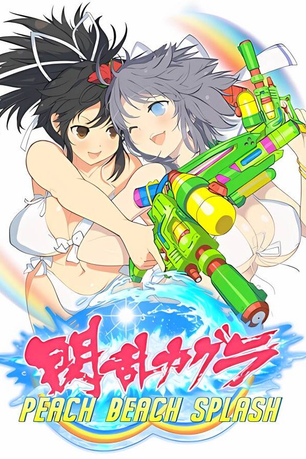 闪乱神乐:沙滩戏水/Senran Kagura:Peach Beach Splash (已更新至MOD整合豪华版V1.05+集成全DLCs+季票)