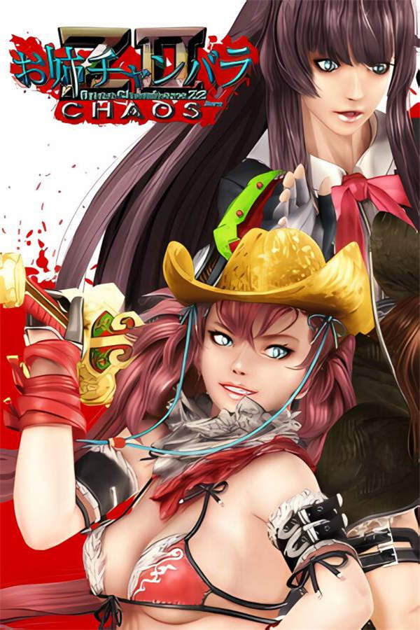 御姐玫瑰Z2:混沌/Onechanbara Z2:Chaos（已更新至V1.09+集成清凉MOD-在游戏中服装选择亚马逊绿+Reshade画质补丁+游戏修改器）