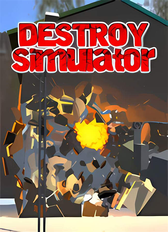 破坏模拟器/Destroy Simulator