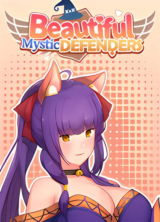 神秘世界的美丽俏女神/Beautiful Mystic Defenders（集成Build.8026492升级档+错误及平衡更新）