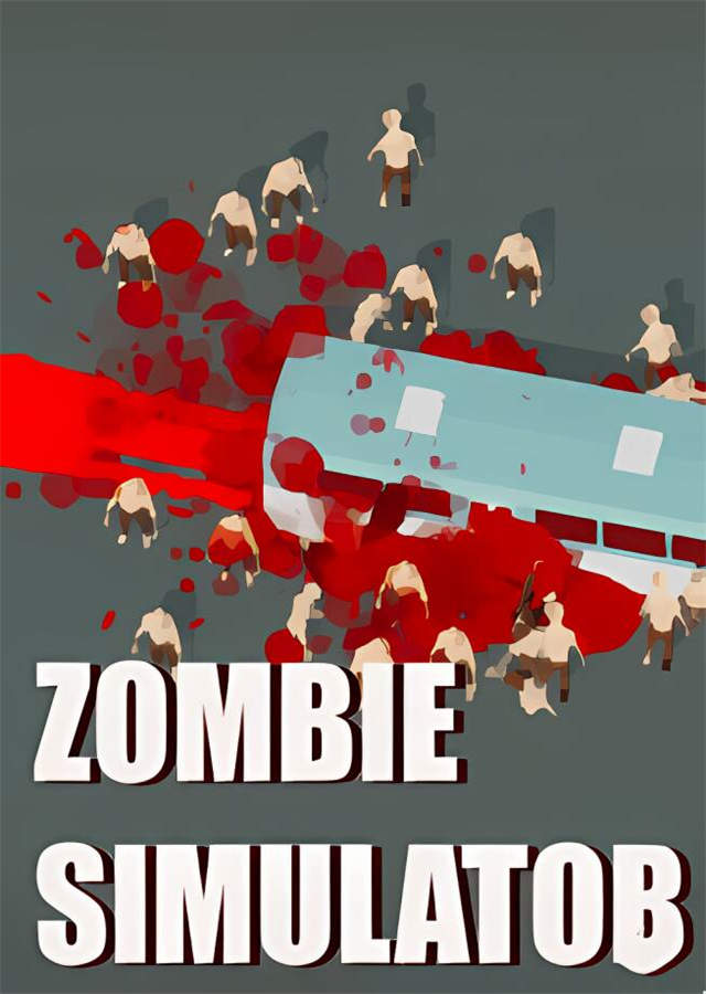 僵尸模拟器/Zombie Simulator（V26.02.2021）
