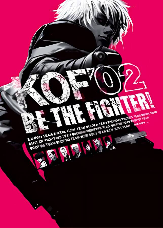 拳皇2002:风云再起/The King of Fighters 2002（+游戏修改器+攻略）