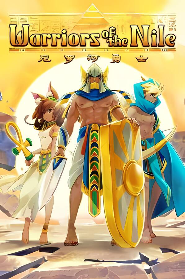 尼罗河勇士/Warriors of the Nile（V1.0310）