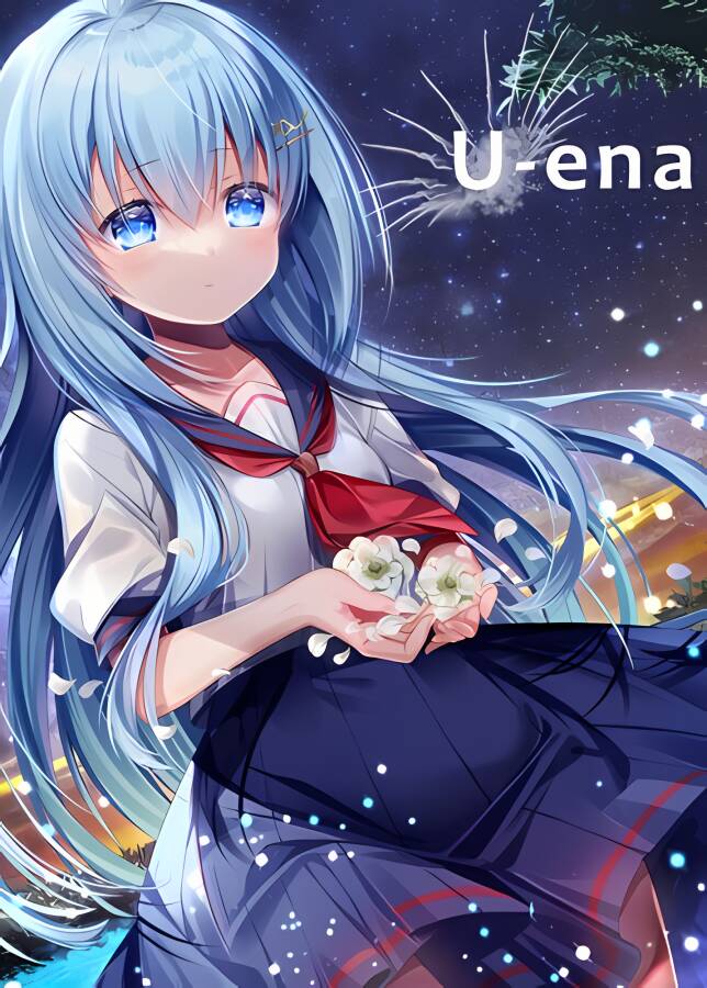 U ena 空焰火少女/U ena Far fireworks