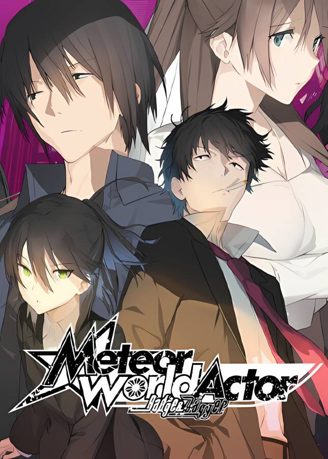 流星世界演绎者/Meteor World Actor Badge and Dagger