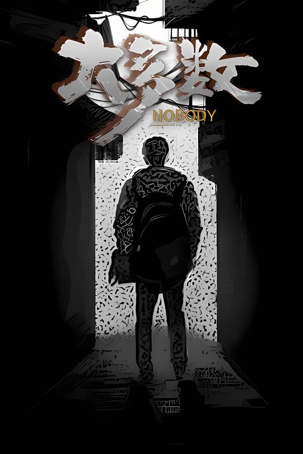 大多数/Nobody The Turnaround（已更新至V10051HF+集成Build.10224411升级档+中文语音+游戏修改器 ）-喵星资源