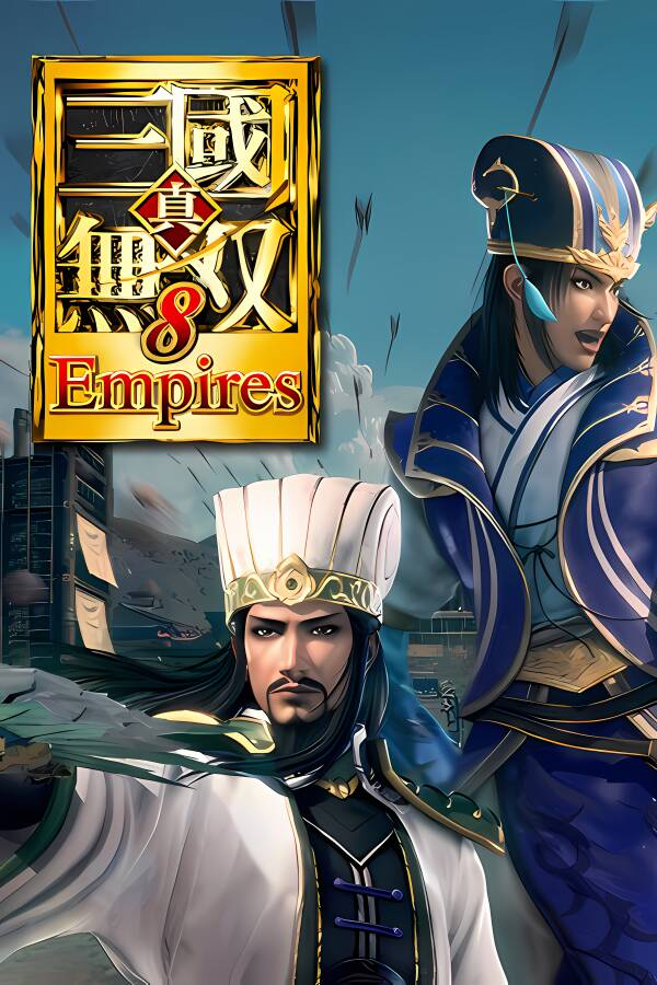 真三国无双8:帝国/Shin Sangokumusou 8:Empires（已更新至V1.0.0.1+集成季票-DLC6+完美手柄补丁+游戏修改器）