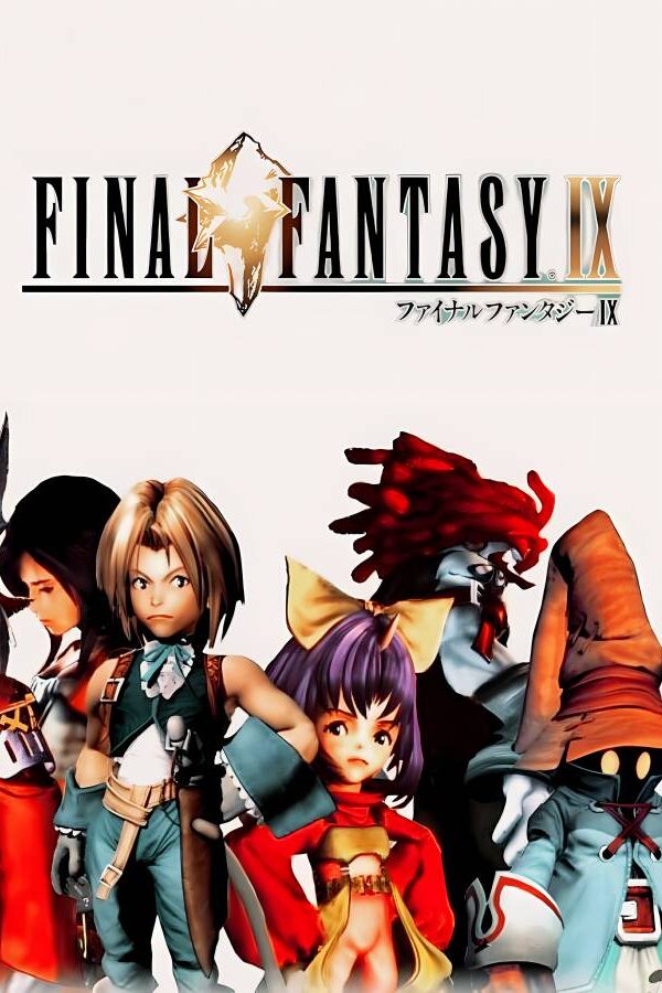 最终幻想9/Final Fantasy IX