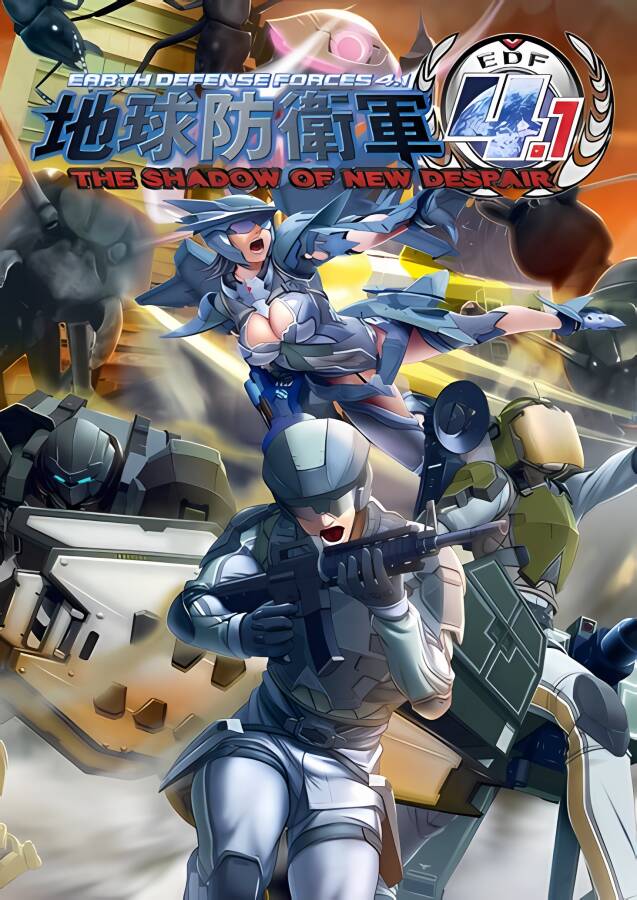 地球防卫军4.1:绝望阴影再袭/EARTH DEFENSE FORCE 4.1:The Shadow of New Despair（集成武器包DLC+1号升级档+游戏修改器）