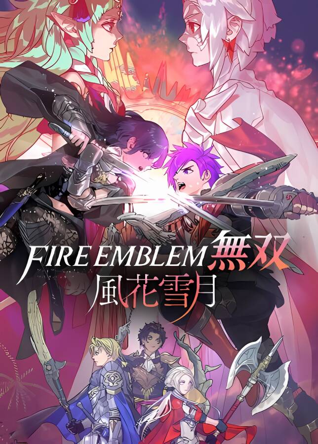 火焰纹章无双:风花雪月/Fire Emblem Warriors:Three Hopes（模拟器运行）