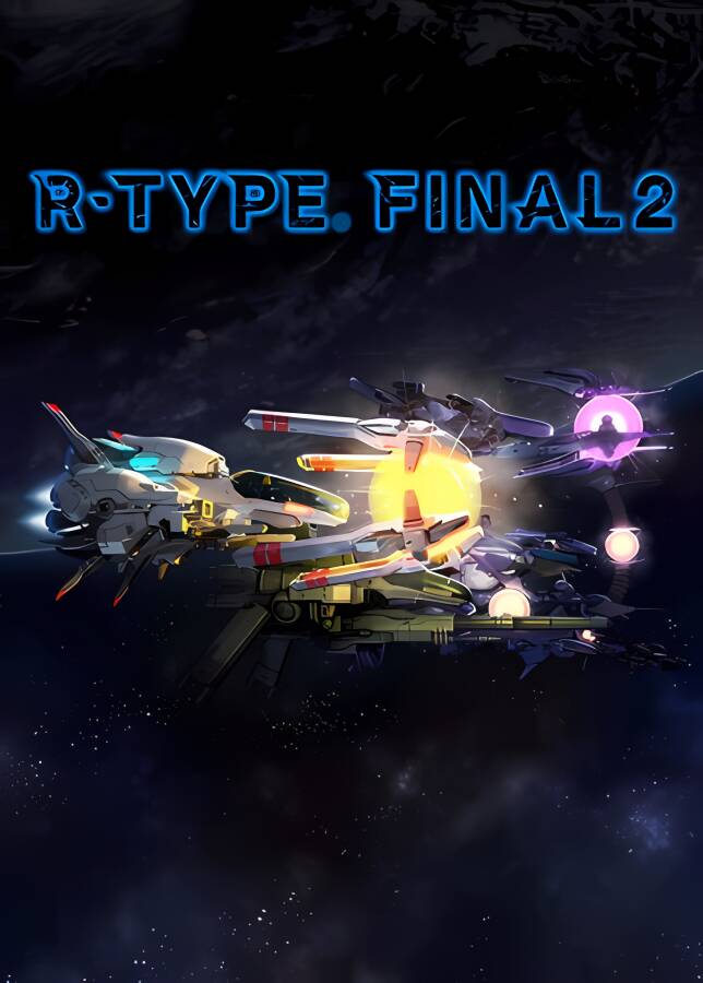 异形战机2/R Type Final 2（已更新至V2.0.2豪华版+集成新战舰和化妆品等全DLCs）