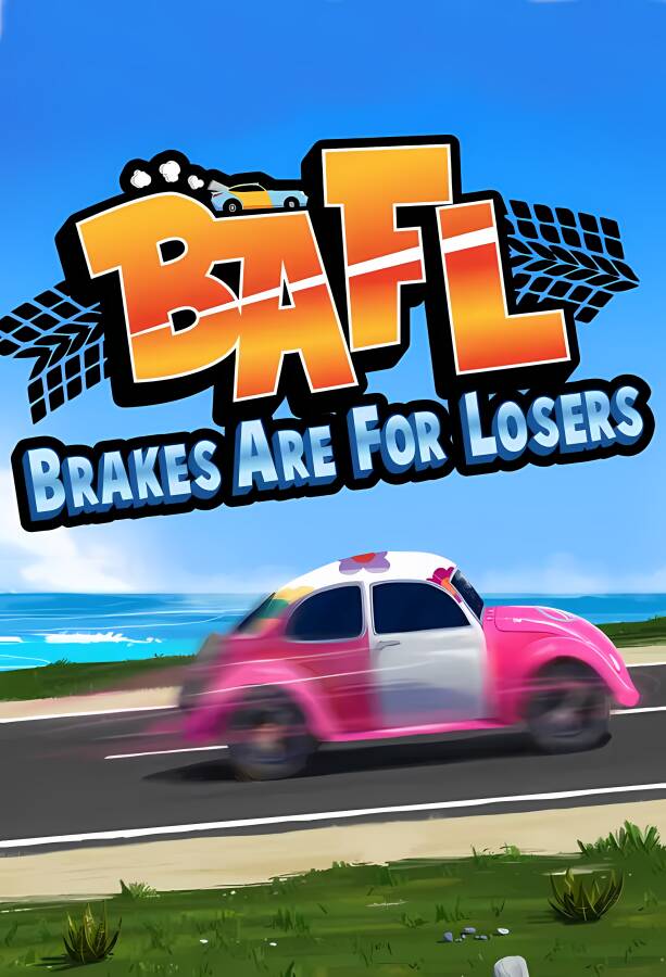 弱鸡才刹车/BAFL Brakes Are For Losers