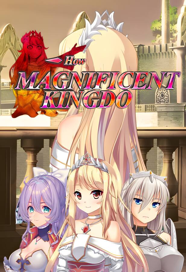 美好国度的建设方略/How to Build a Magnificent Kingdom（V1.03+集成DLC-多周目）