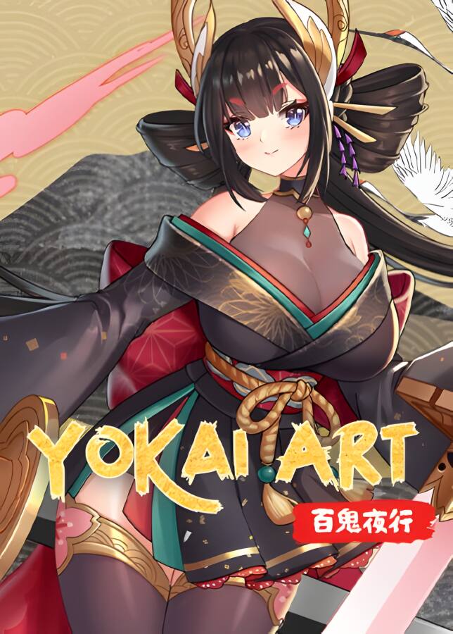 妖谈:百鬼夜行/Yokai Art Night Parade of One Hundred Demons（已更新至V2.5.1+集成垢嘗+生存模式+无尽四季+无尽模式+风神和雷神+困难模式+绯红女巫的派对等全DLCs+解锁存档）-喵星资源