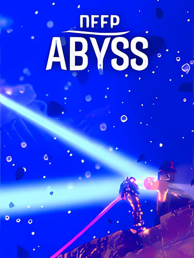 深渊/Deep Abyss