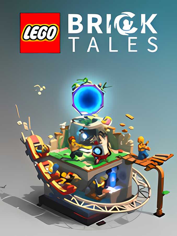 乐高积木传说/LEGO Bricktales（V1.1）